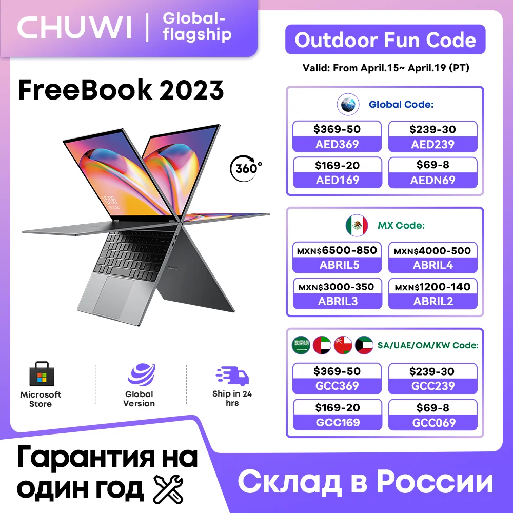 

CHUWI FreeBook Tablet Laptop 2 in 1 Intel i3 1215U 12GB LPDDR5 512G SSD Windows 11 Laptop 13.5" IPS FHD Display 2256*1504 WIFI 6