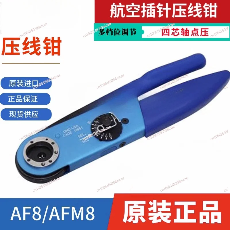 

22270;AFM8M22520/2-01 M22520/1-01 AF8 MH860 GMT32