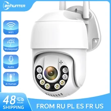 5MP Wifi IP Camera ICSee Outdoor Wireless 5X Digital AI Human Detect P2P Auto Tracking CCTV Security Camera Video Surveillance