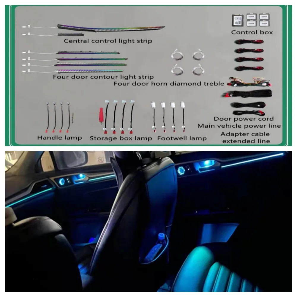 

64-color ambient light dedicated to Ford Mondeo 13-22 new Mondeo car interior atmosphere light interior supplies