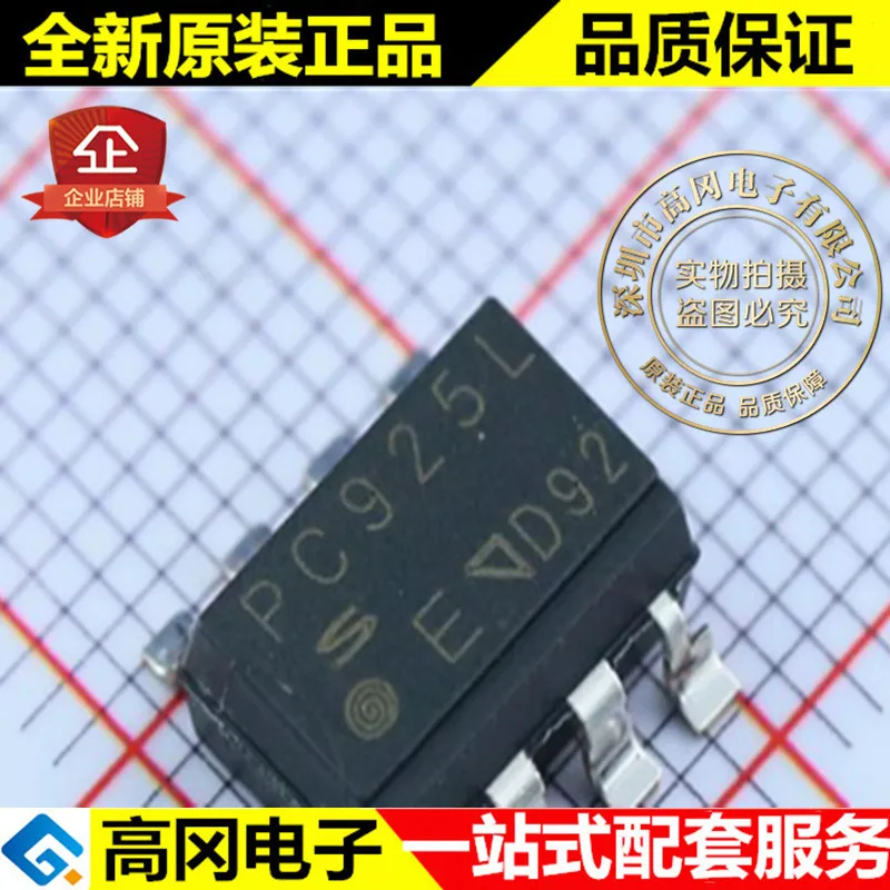 

5 шт. PC925LENIP0F PC925L SOP8 SHARP