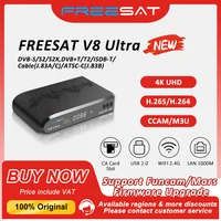 FREESAT V8 Ultra 4K UHD Спутниковый ресивер DVB-S2X/S2/S/T2/T/C H.265 2,4G Wi-Fi 1000M LAN CA Слот для карт MARS FUNCAM M3U ТВ-декодер