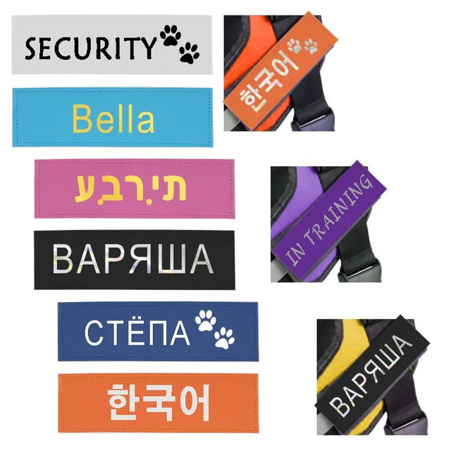2 PCS Personalized Reflective Dog Name Tag Custom Label Nameplate Velcro  Cat Dogs Harness Patch Pet Supplies