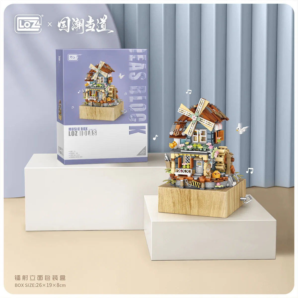 LOZ 일본 풍차 뮤직박스 뮤직박스, 퍼즐 풍경 장식 빌딩 블록, 소년 및 어린이용, 799 개