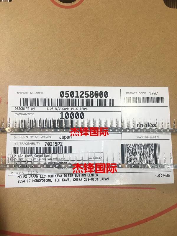 

100 шт./лот 50125-8000 501258000 для: 26-28AWG 100% Новинка