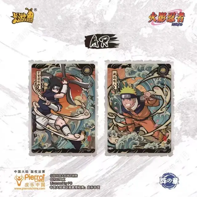 Naruto CCG Trading Card Games Bandai Naruto Kayou Trading Card Booster Box  Wave 1 Tier 1 - Official Chinese TCG List Price