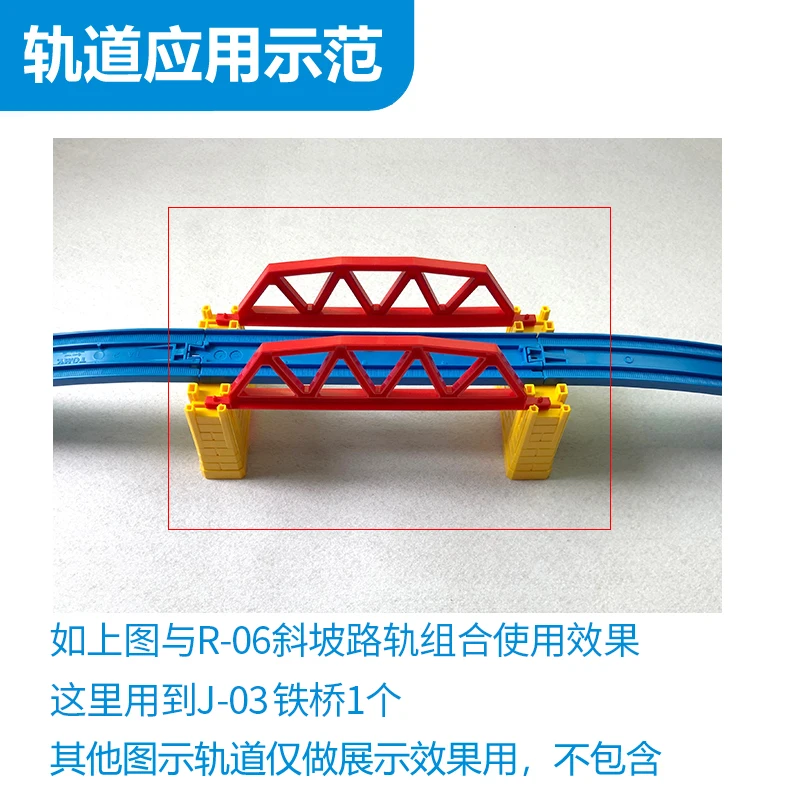Japanese Electric Train Track Accessories Japanese TOMY DOMECA Electric Train Track Accessories Creative Assembly Project Men's Toys J-03/381006