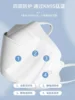 100 pieces Fish Mouth face masks Adult KF Fish shaped Willow Leaf Independent Packaging Four Layer KN95 Morandi Color respirator 4