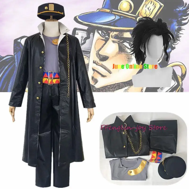 

Косплей-косплей Kujo Jotaro из аниме «необычная модель Джоджо», униформа для Хэллоуина, полный комплект для женщин и мужчин