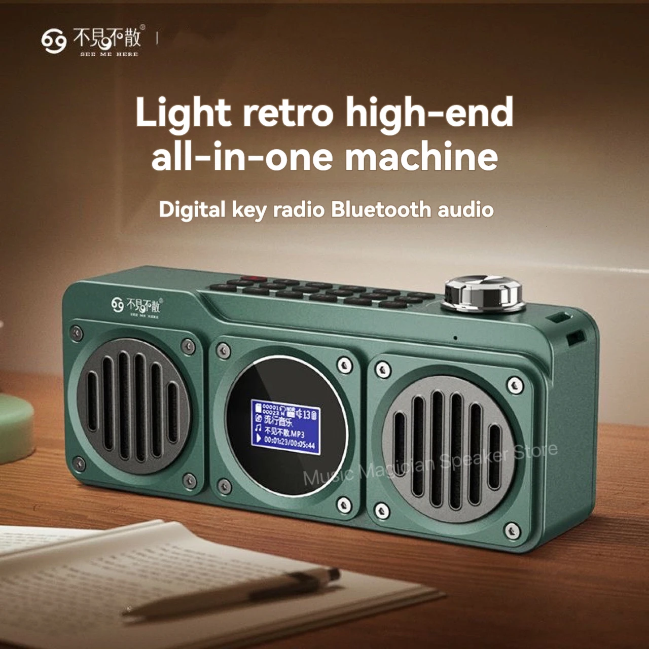 

Bv810 High End Retro Bluetooth Speaker Radio Integrated High Volume Outdoor Portable Subwoofer Stereo Support TF Card/U Disk