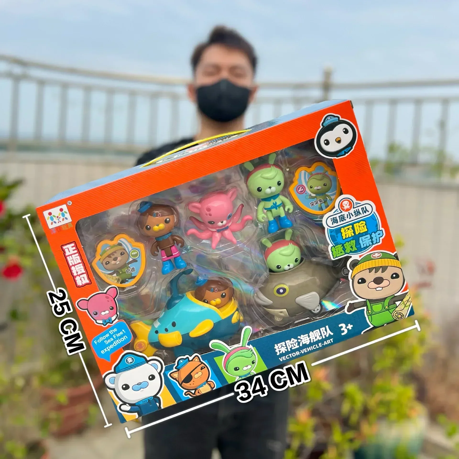 thumbnail image 1 of Figura de anime Octonauts Barnacles Kwazi Peso Dashi Figura de acción Juguetes de iluminación para niños Lindo escudo Abs Modelo Muñeca Regalo para niños, 1 of 5