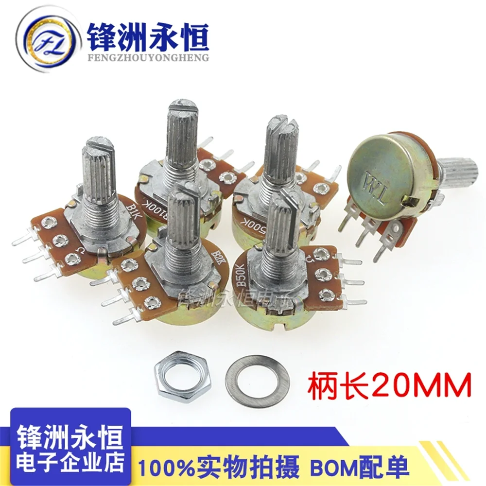 5PCS WH148 B 1K 2K 5K 10K 20K 50K 100K 250K 500K 1M Single Potentiometer L20MM