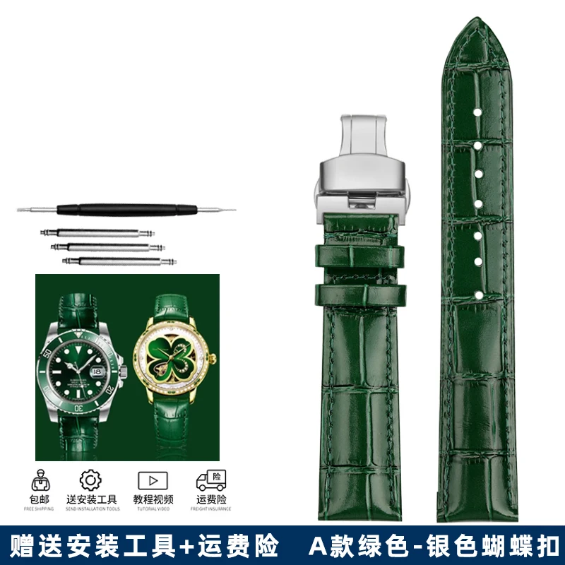 Elegant Green Leather Watch Strap with Butterfly Clasp - Soft Cowhide Band & Tool Included