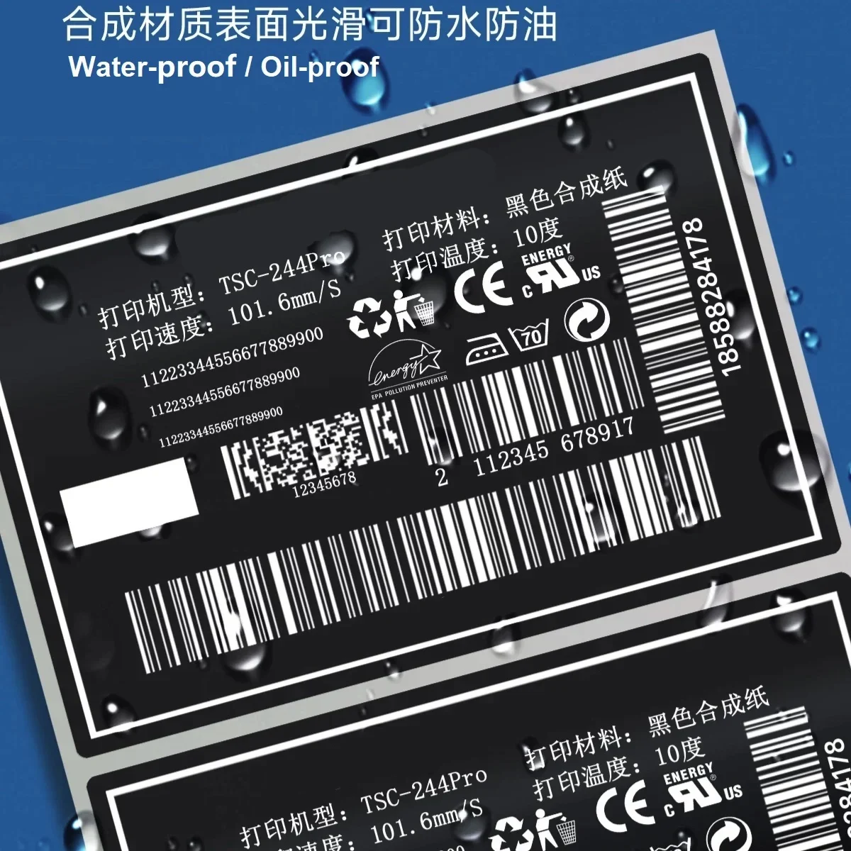 검정색 라벨 용지 75x50 합성 PP 자체 접착 스티커 PVC 장비 명판 바코드 인쇄 용지 흰색 수지 리본
