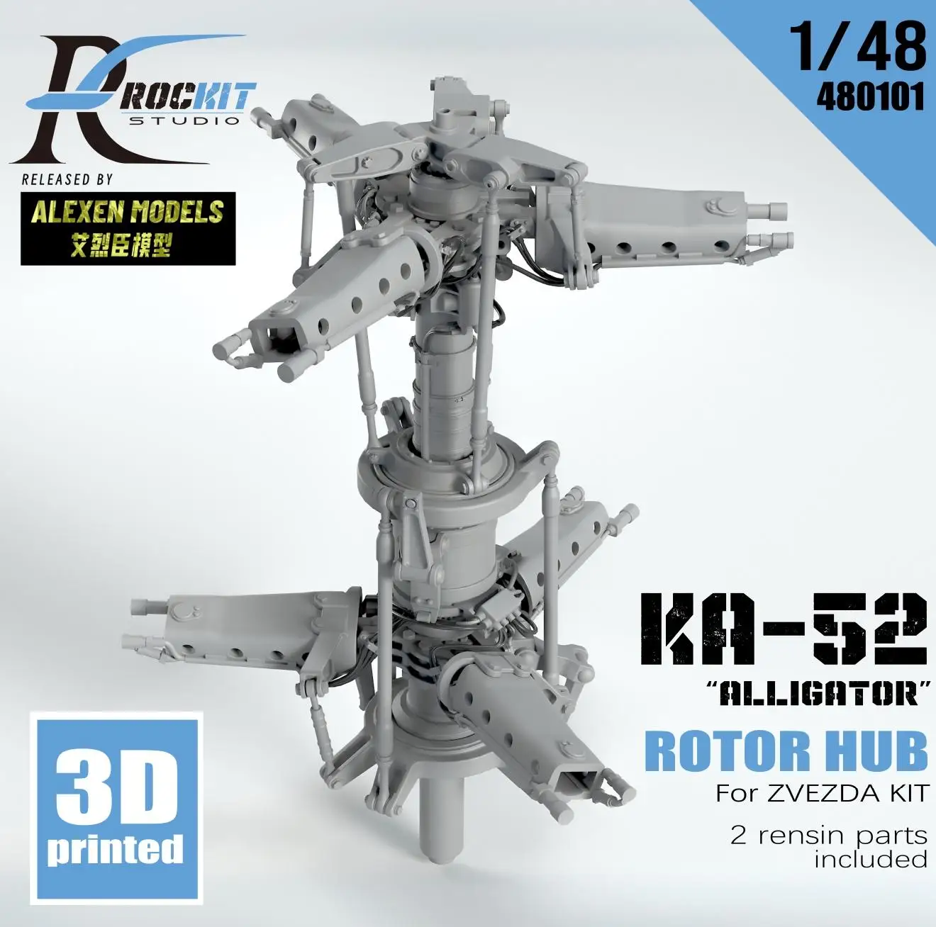 ロキット ROCKIT ROCKIT 480101 1/48 KA-52 Alligator Rotor Hub（For ZVEZDA) 3D