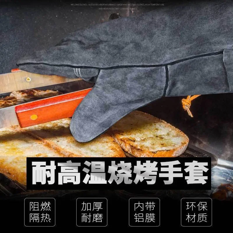 500℃ Heat Resistant Oven Gloves Mitts Baking BBQ Gloves For Grill Heat Insulation Leather Forging Welding