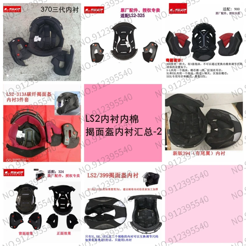

LS2 Unmasked Helmet Back Flip Liner FF313 FF324 FF325 FF900 FF399 FF394 Helmet Lining Helmet AccessoriesLS2 FF370