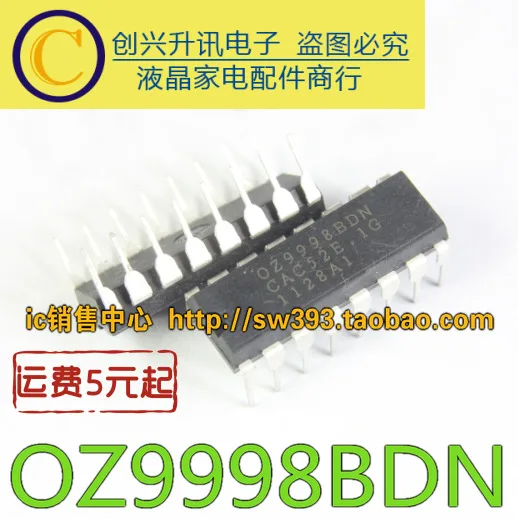 

Оригинал 6 шт./OZ9998BDN OZ9998HDN