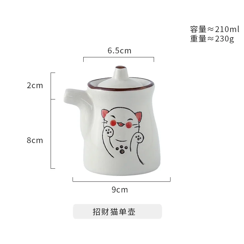 B--soy sauce pot