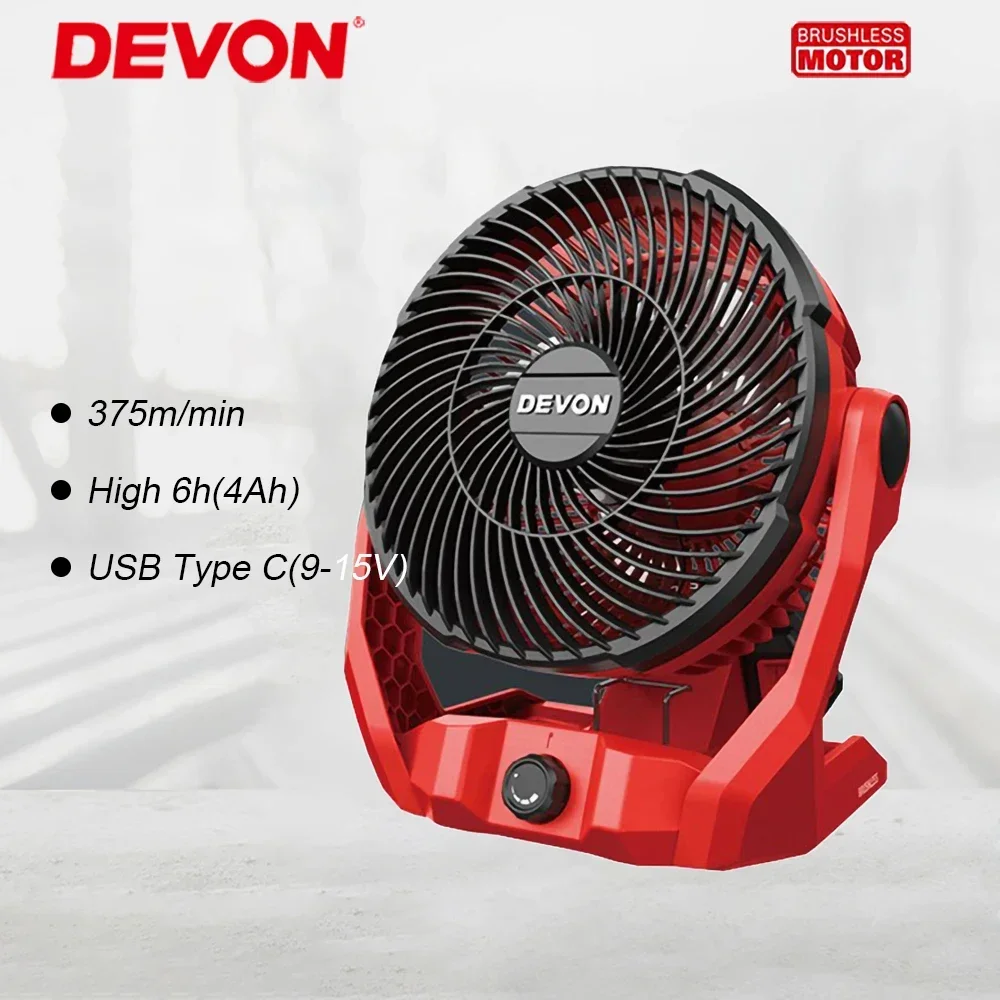 

Devon Cordless Fan 6801 375m/min 14Cubic Meter Per Min Rechargeable with USB Type-C Universal 20v Flex Battery Platform