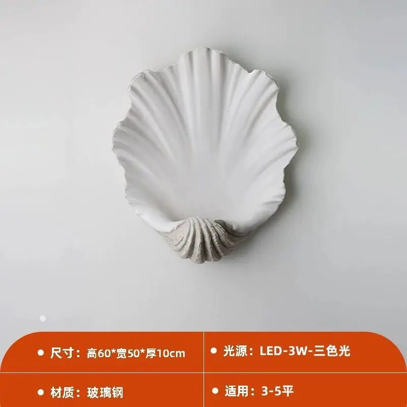 الفرنسية الرجعية قذيفة الجدار مصباح غرفة المعيشة أ...