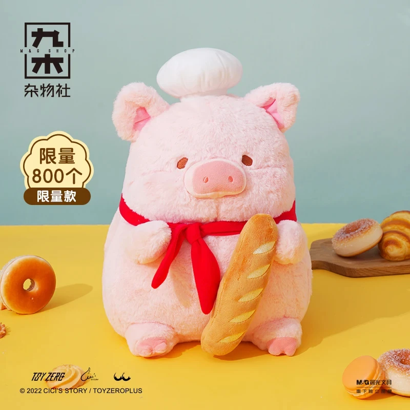 

LuLu Pig Chef Pig Plush Toy Birthday Gift Girl Surprise Present Cute Kawaii Doll Cute Creative Animals Piggy Doll Hug Pillow