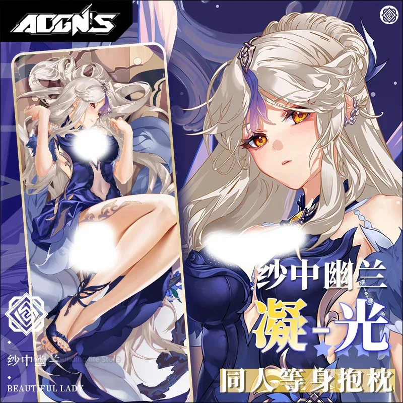 

Genshin Impact Ningguang Dakimakura Cover Hugging Body Pillowcase Anime Pillow Case Home Decoration Cosplay Props