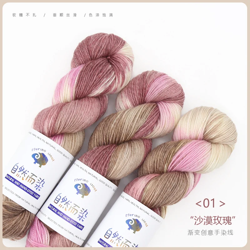 01 Desert Rose