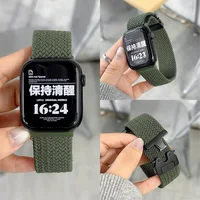 Braided Solo Loop Strap For Apple watch 10 Band 46mm 44mm 45mm 42mm 40mm 41mm Ultra 2 49mm Correa iwatch Series 9 8 7 6 SE 5 4
