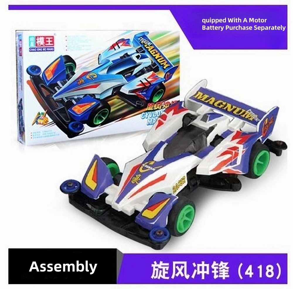 thumbnail image 1 of Anime Bakusou Kyoudai Let'S & Go Modelo de carreras de juguetes Magnum Sonic Series Mini 4Wd Coche Modelos de ensamblaje para niños Juguetes de carreras Regalo, 1 of 5