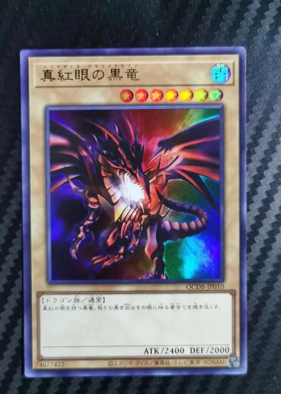 Red-Eyes Black Dragon - Ultra Rare Qcdb-Jp010 Quarter Century Duelist Box
