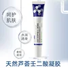 Natural Aloe Azelaic Acid Gel Acne Removal Cream Anti-Acne Repair Redness Pimple Spots Shrink Pores Remove Blackheads Skin Care