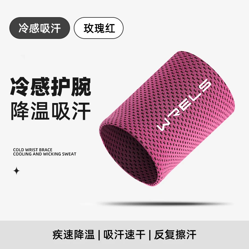 Premium Cold Wrist Support Band