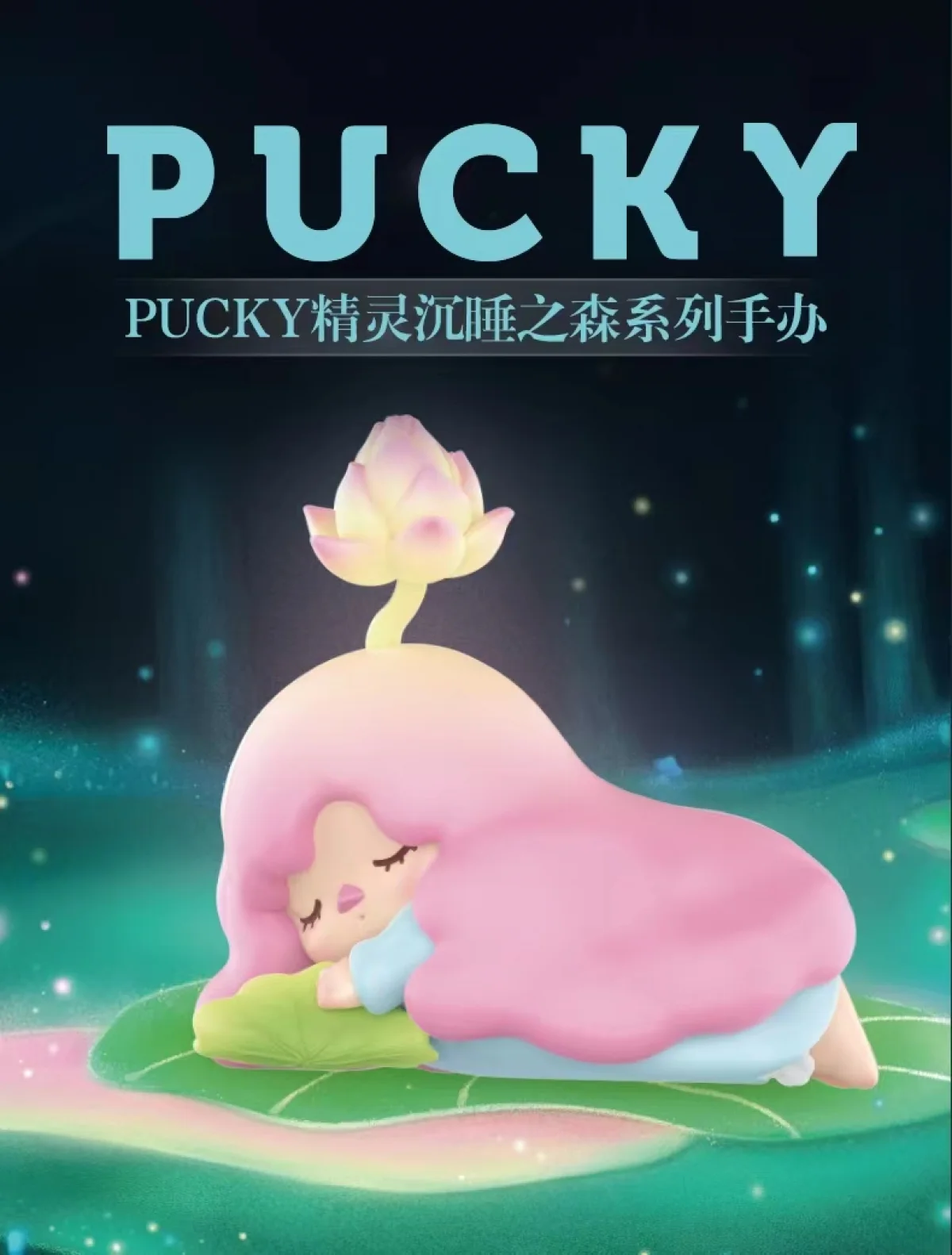 Popmart Pucky The Fairy Sleeping Forest Series Blind Box