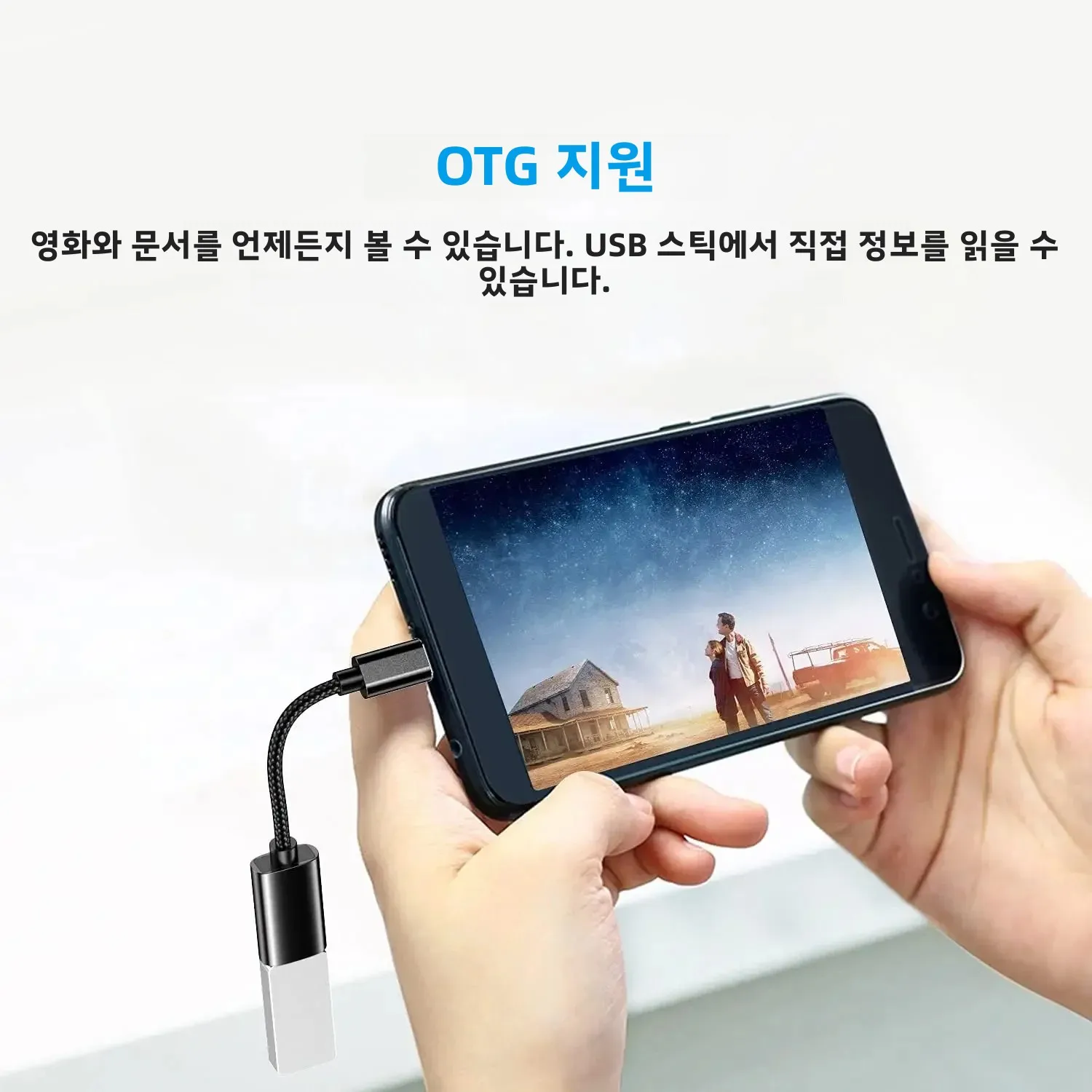 USB C-USB OTG 어댑터, C-USB 커넥터 어댑터, USB C(남성) - USB(여성) OTG 케이블, 휴대용, 스마트폰/콘솔용 (미국)