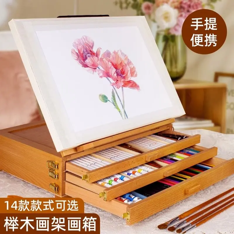 art supplies for artist easel for painting Desktop Foldable and portable Wooden drawer art box Outdoor sketching painting easel