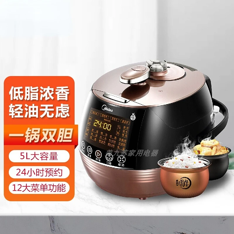 Midea Electric Pressure Cooker Multi function Pressure Cooker Double