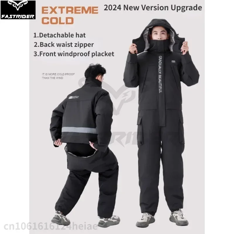 ジャケット・アウター LIDNM DOUBLE CLOTH MOTORCYCLE COAT 40℃ Coldproof Motorcycle Riding Suits Double zipper Winter