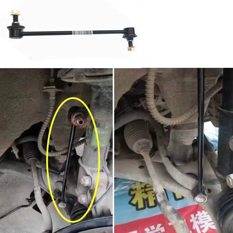 Car Balance Stabilizer Bar Boom Joint For Geely Emgrand 7 EC7 EC715 EC718 Emgrand7 E7 EC7-RV EC715-RV EC718