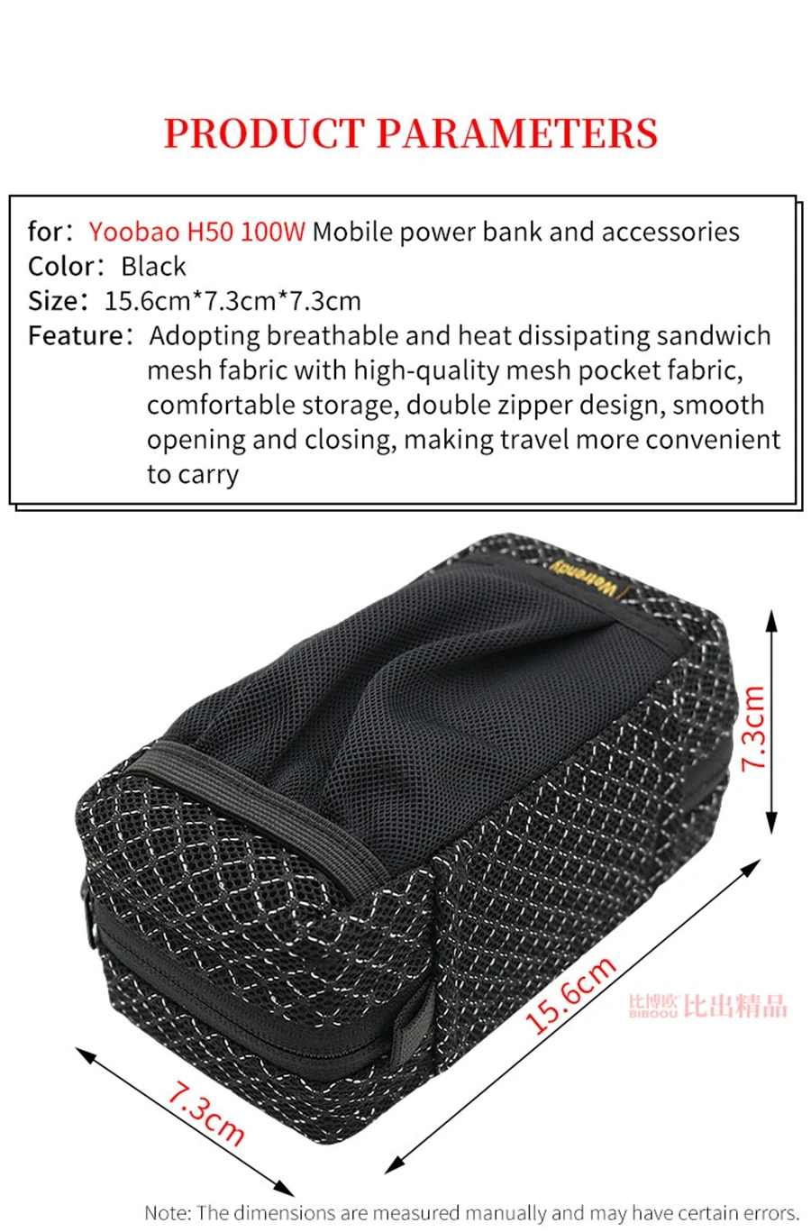 Portable Power Source Bag for Yoobao H50 100W Power Bank Breathable Bag H50-100W Travel Carrying Ventilate Case