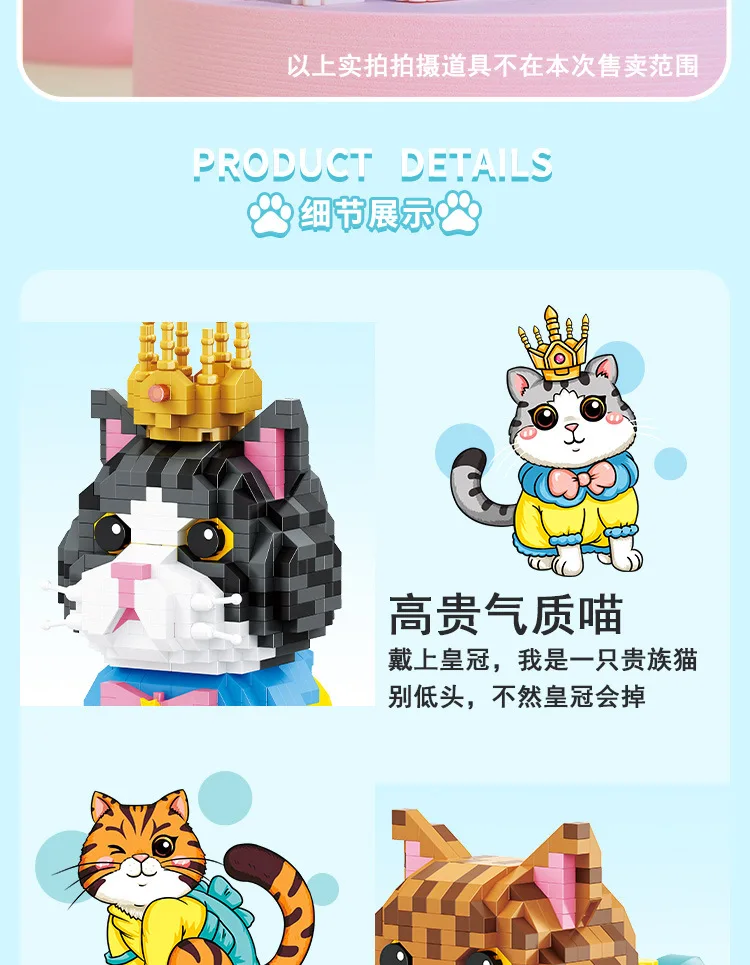 BALODY 18404-18407 1 Set 4pcs Cat Cartoon Ornaments