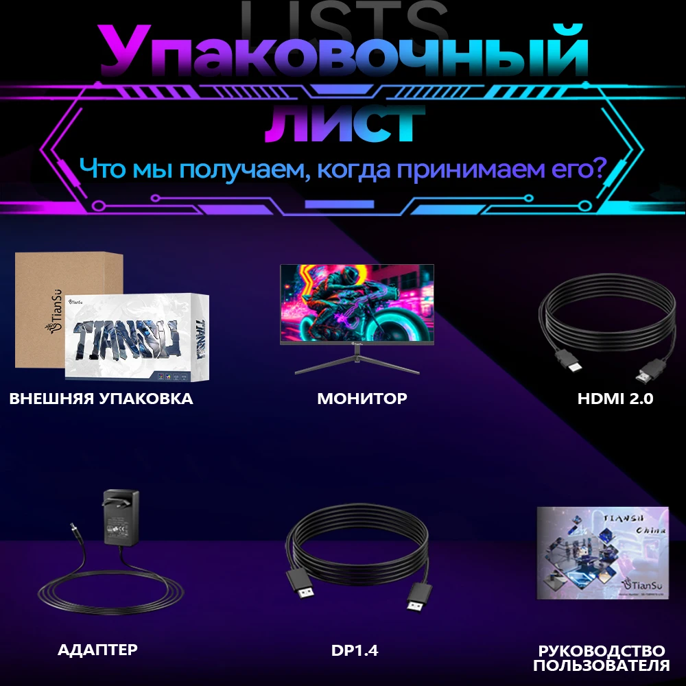 Tiansu 280hz  27ġ 24ġ  240hz ̹ ǻ  27ġ 24ġ 240hz FHD ӿ pc IPS HDMI LCD 0.5ms 
