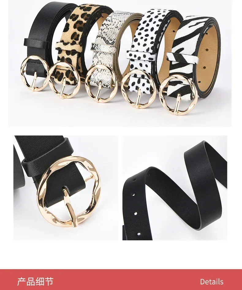 2023 New Women Leopard Snake Zebra Pattern Snakeskin Cos Skin Cricle Pin Golden Buckle Belts for Dress Jeans Suits
