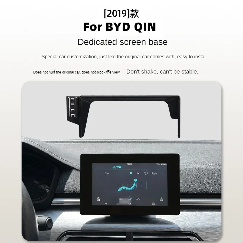 2019 BYD Qin  ũ  ġ  , ̼  ׸, 8 ġ ũ
