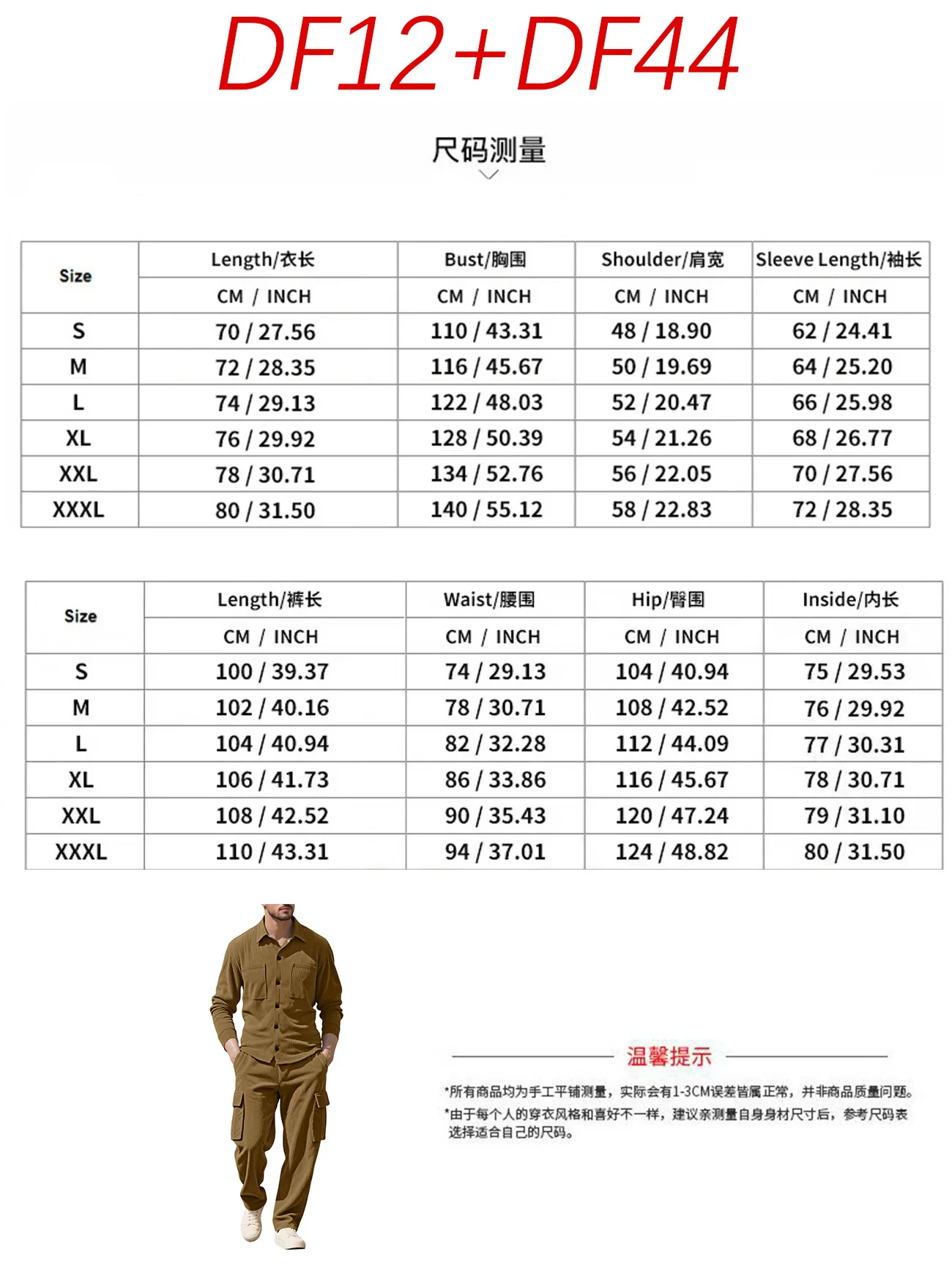 유럽과 미국 스타일 캐주얼 스포츠 라펠 가디건 긴팔 투피스 세트 남성 루즈핏 코듀로이 툴링 세트