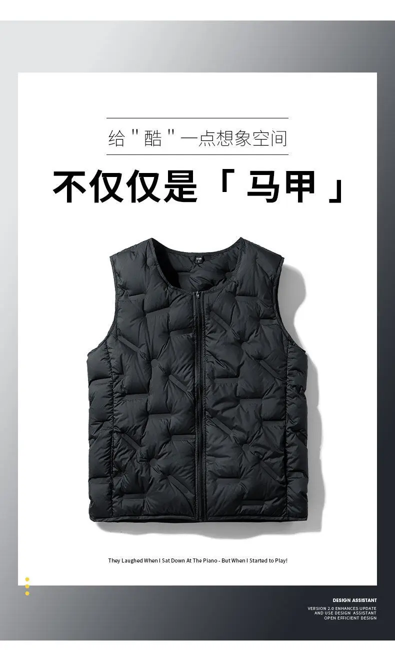 PlatiNum Lightweight Down Vest Side View