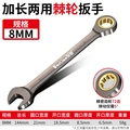 8mm