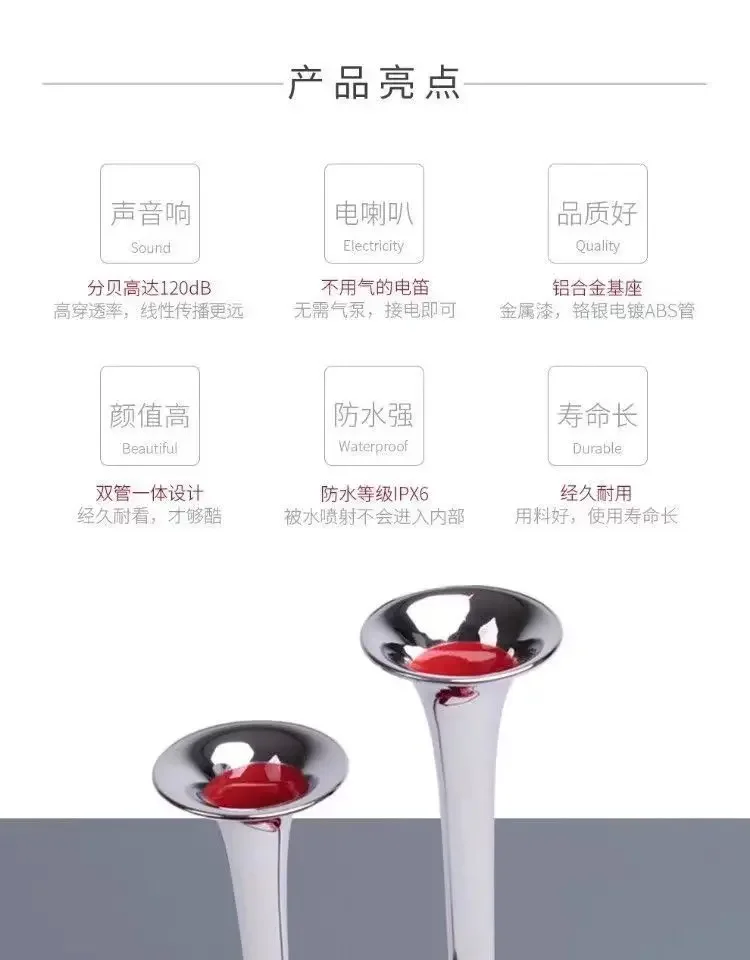 좋은 전자 호른 자동차 경적 12v 초강력 24v 오토바이 경적 대용량