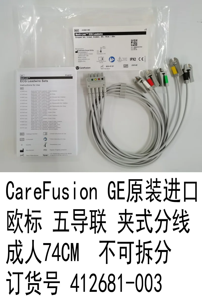 

CareFusion GE Original Multi-Link ECG Leadwire, Grouped Set, 5-Lead, Grabber, IEC, 74cm/29in. REF: 412681-003