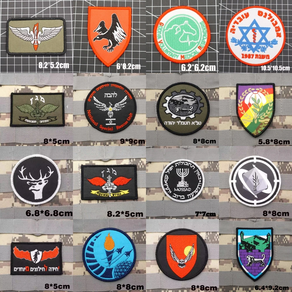 Israele Forze Di Difesa Logo Ricamato Patch Hook And Loop Morale Badge Capitolo Equipaggiamento Tattico Militare Adesivi Zaino